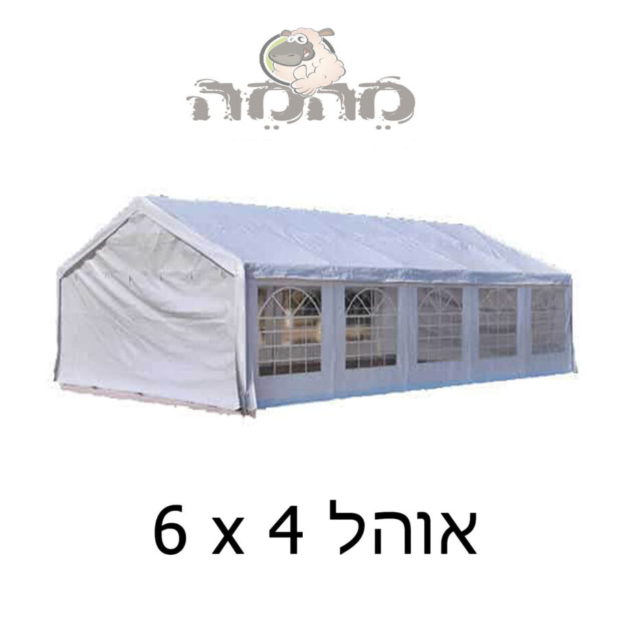 6 4 93328aca C92b 481b 9934 Ea5a04e9af0d.jpg