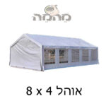 8 4 Ecc6bd82 D53c 4ed0 9c84 2ecf12776337.jpg