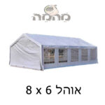 8 6 88cec37a 499f 45e6 B3f3 80219d74ad68.jpg